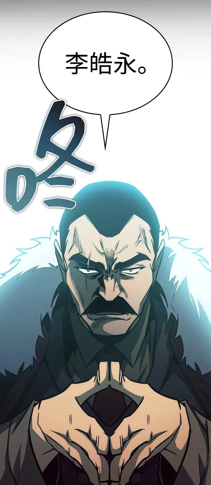 第30话 第12页
