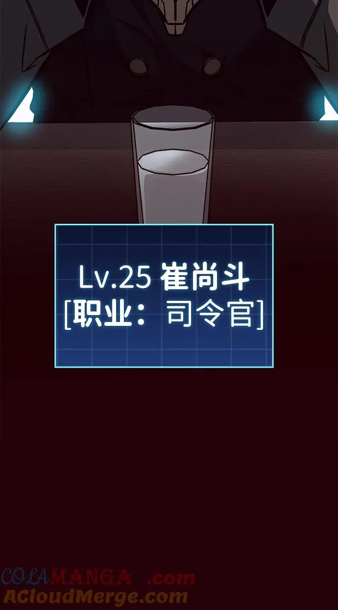第30话 第13页