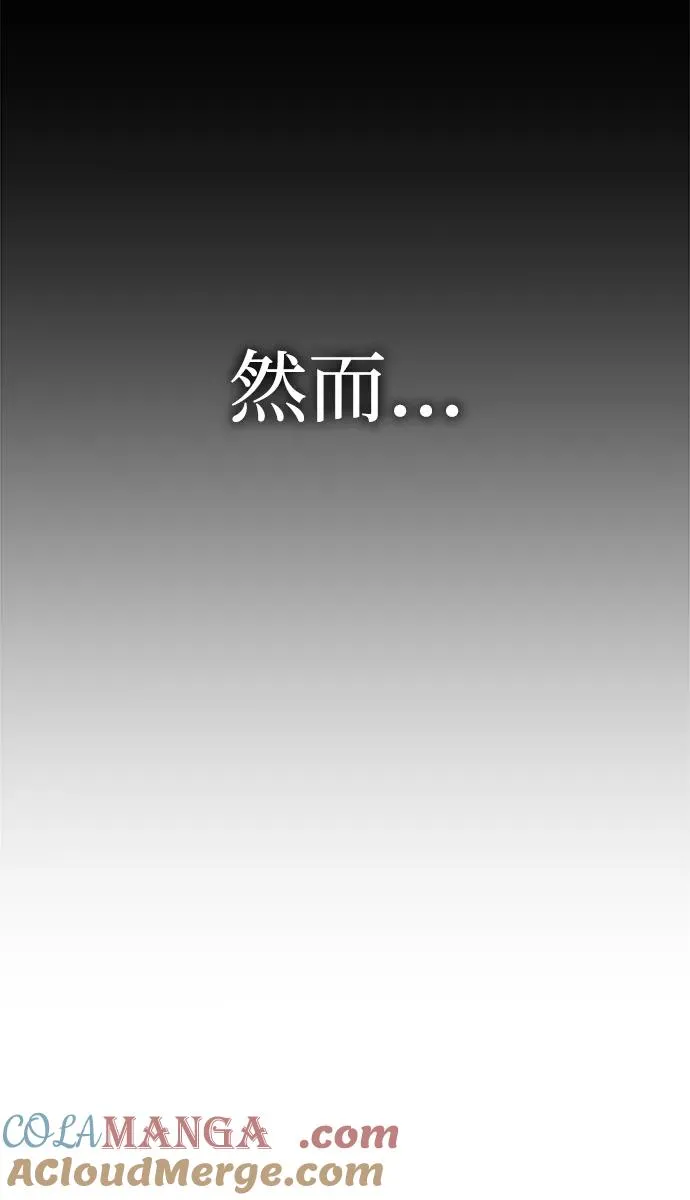 第30话 第17页