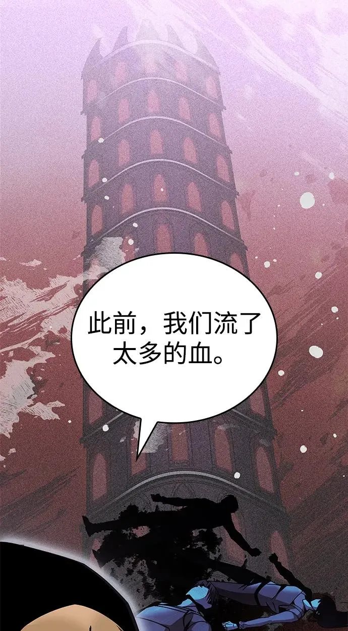 第30话 第22页