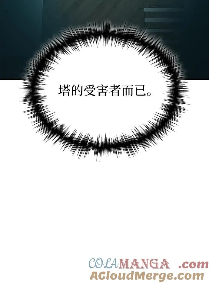 第30话 第29页