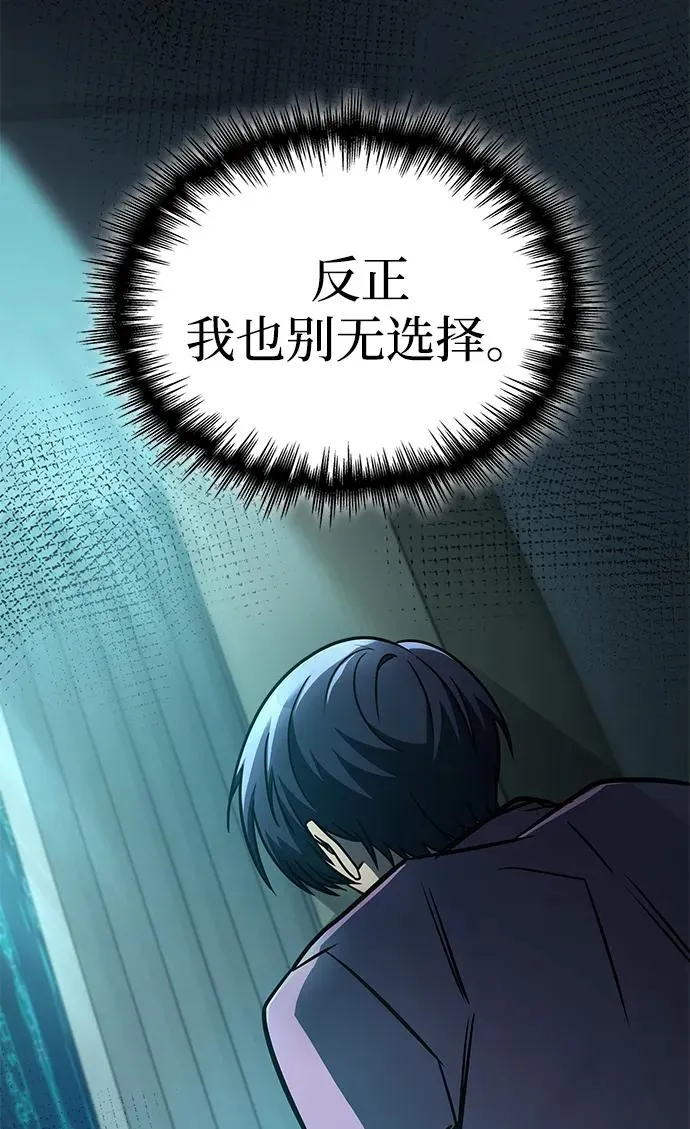 第30话 第36页