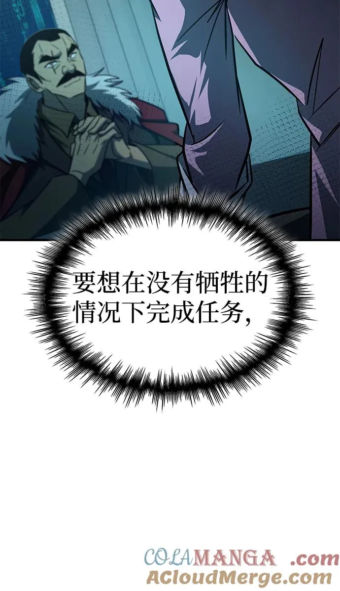第30话 第37页