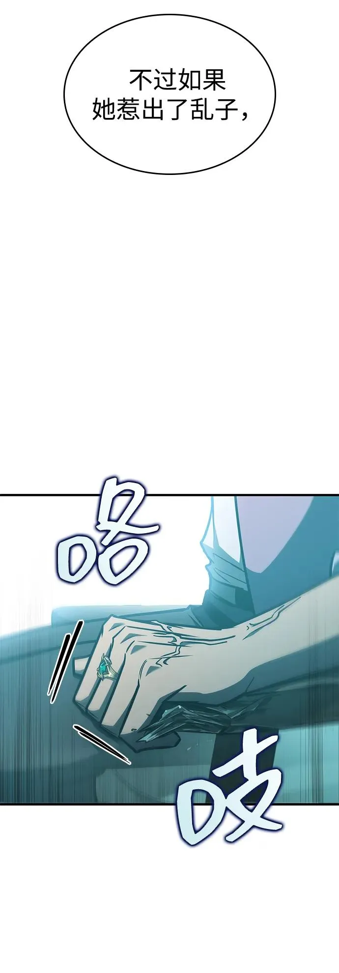 第30话 第43页