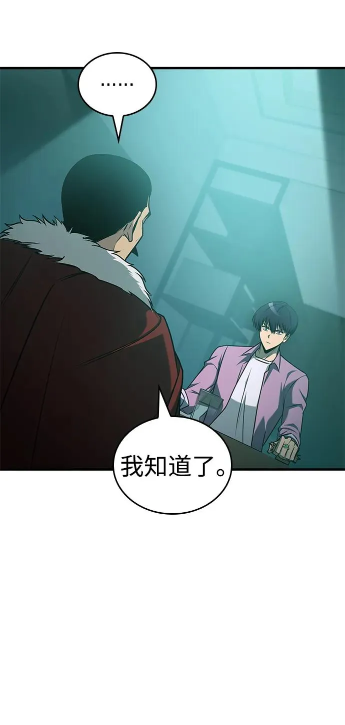 第30话 第46页