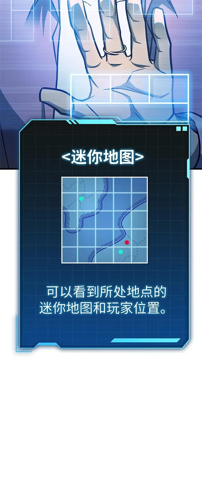第30话 第55页
