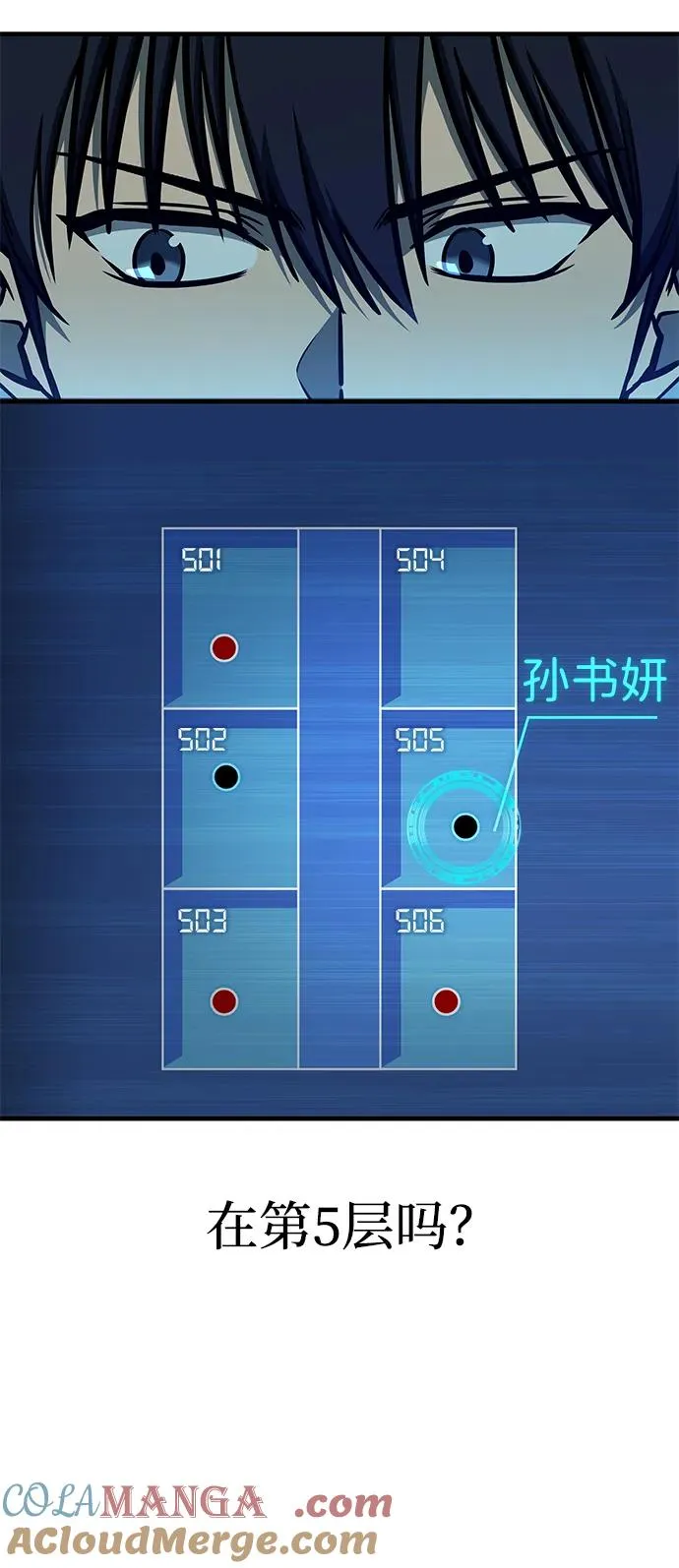 第30话 第57页