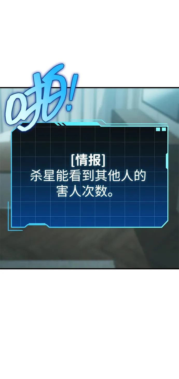 第30话 第74页