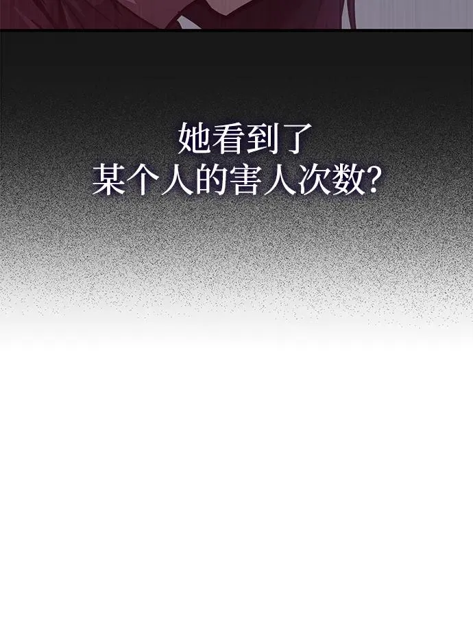 第30话 第78页