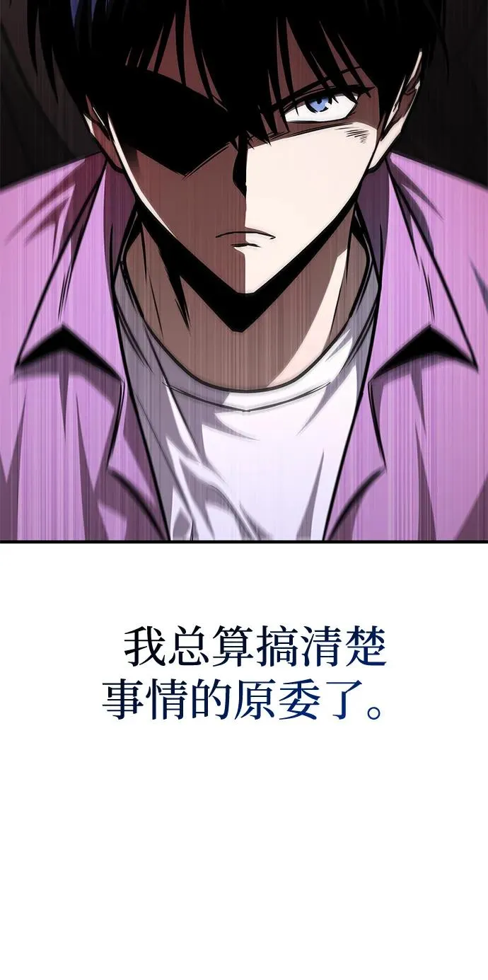 第30话 第82页