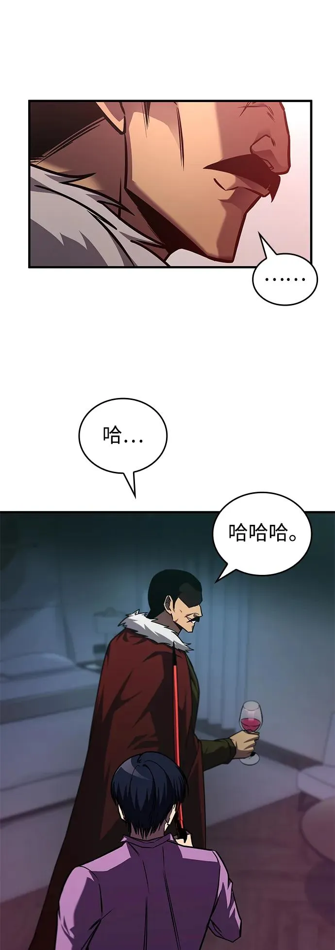 第30话 第88页