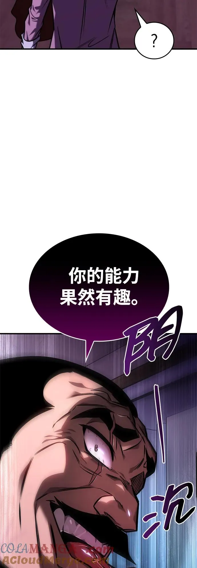 第30话 第89页