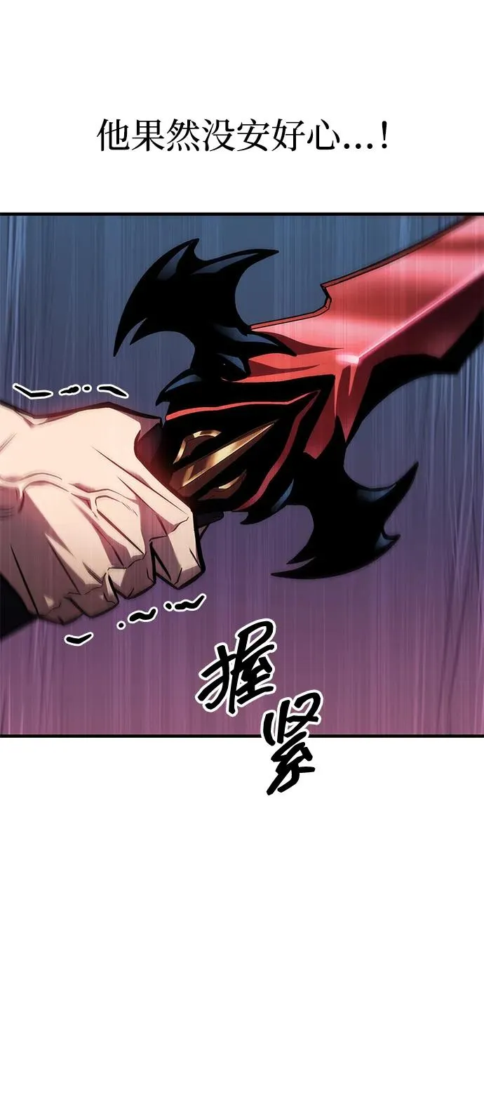 第30话 第91页