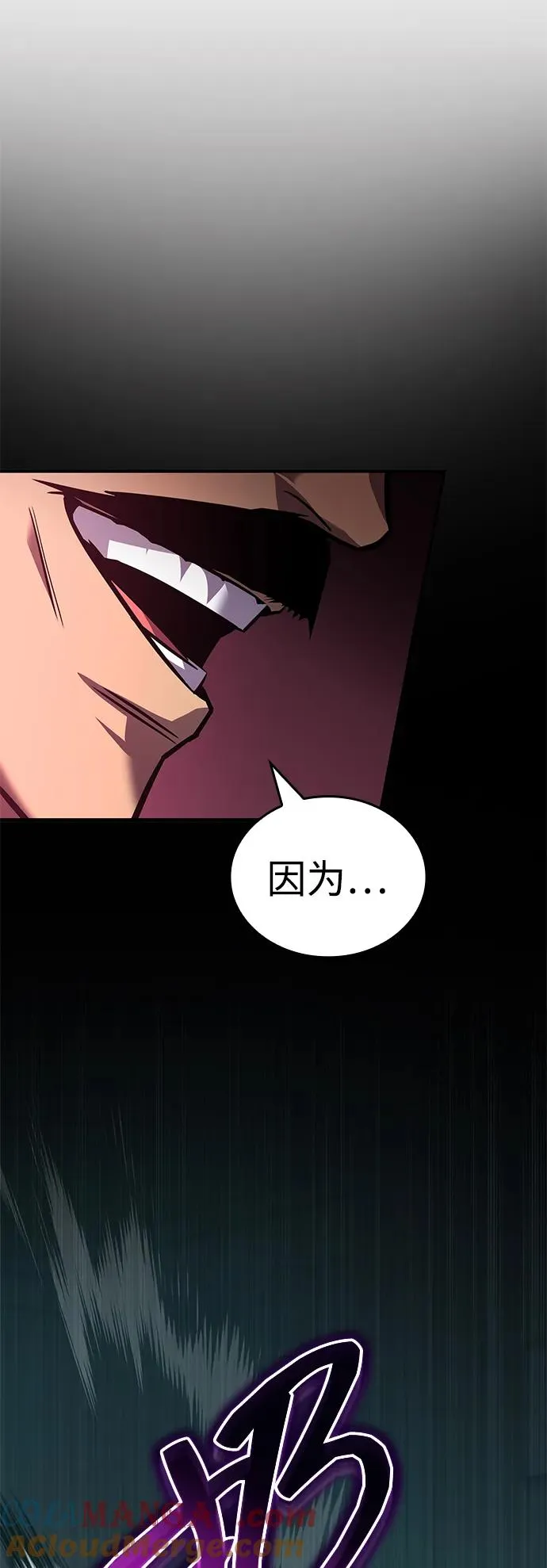 第30话 第93页