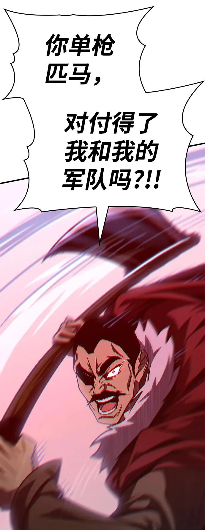 第30话 第102页