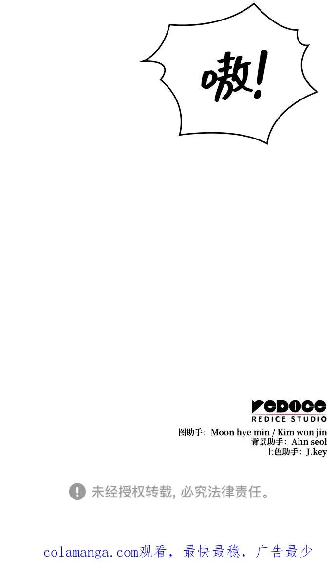 第30话 第114页