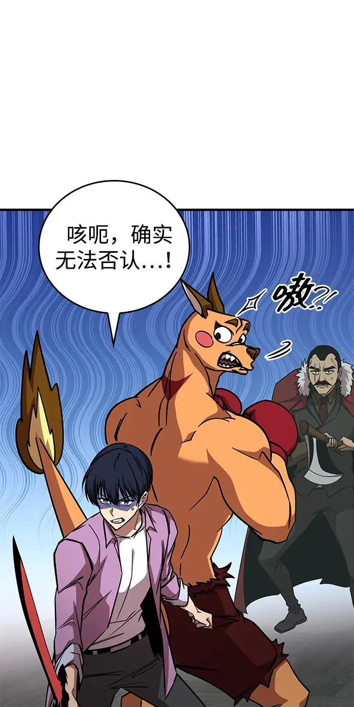 第31话 第4页