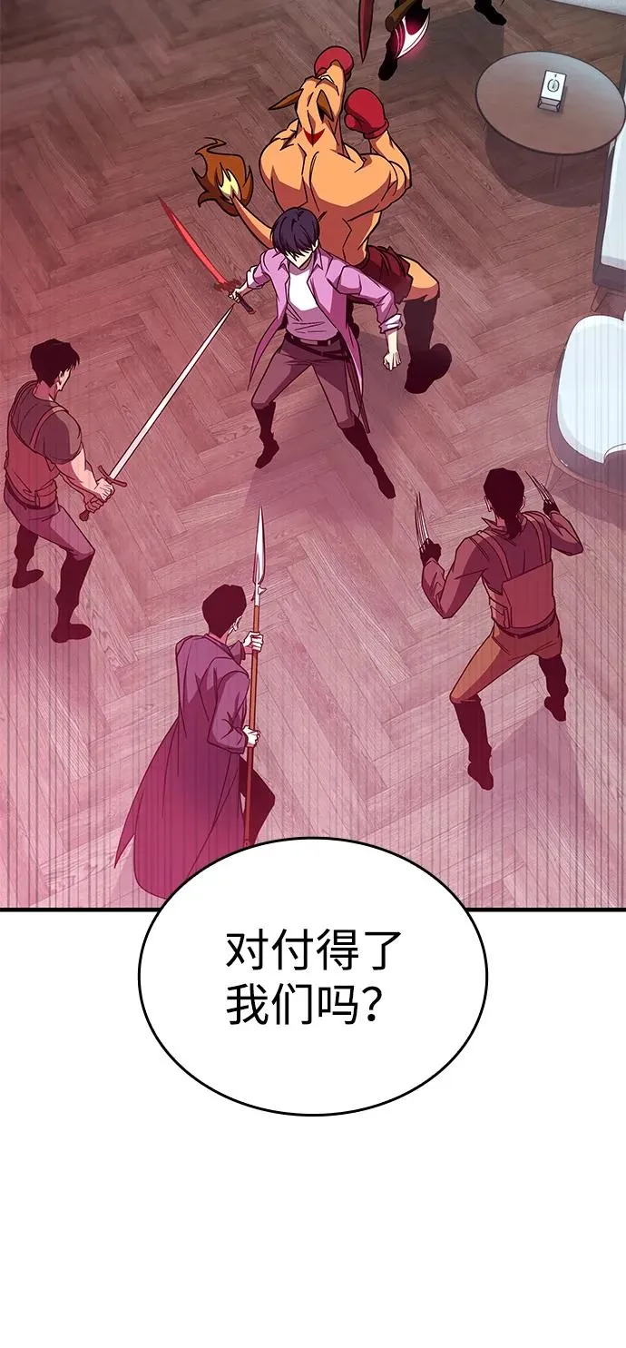 第31话 第7页
