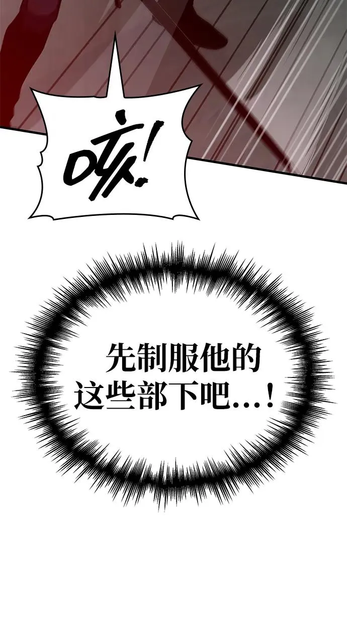 第31话 第12页