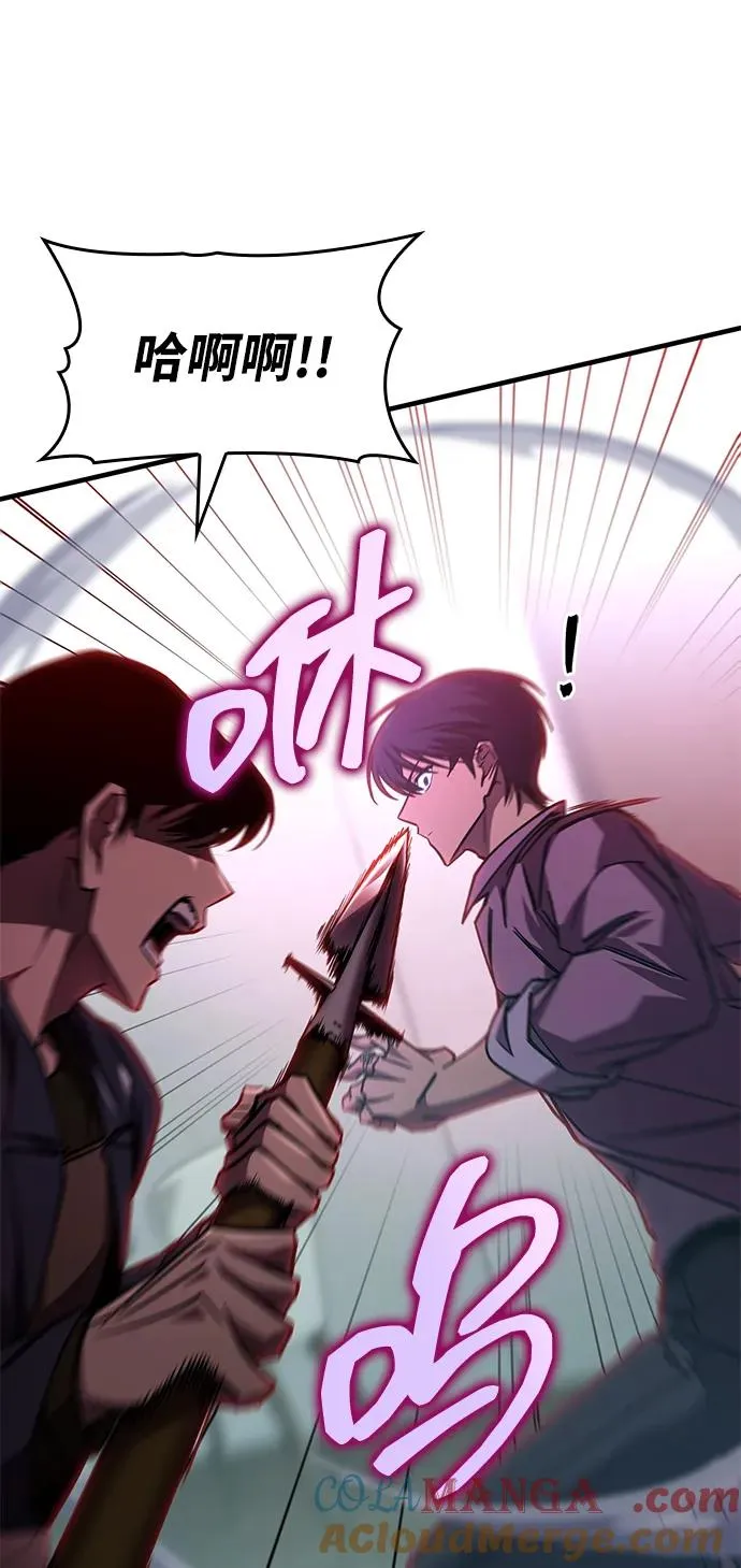 第31话 第13页