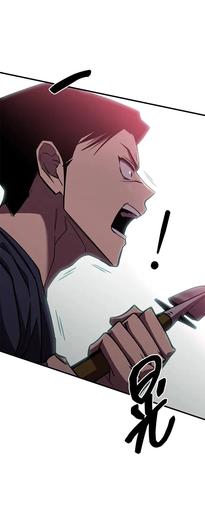 第31话 第15页