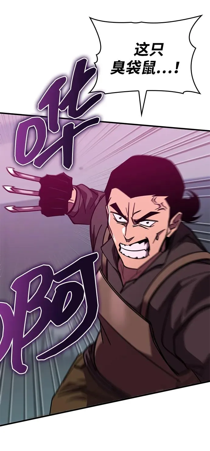第31话 第20页