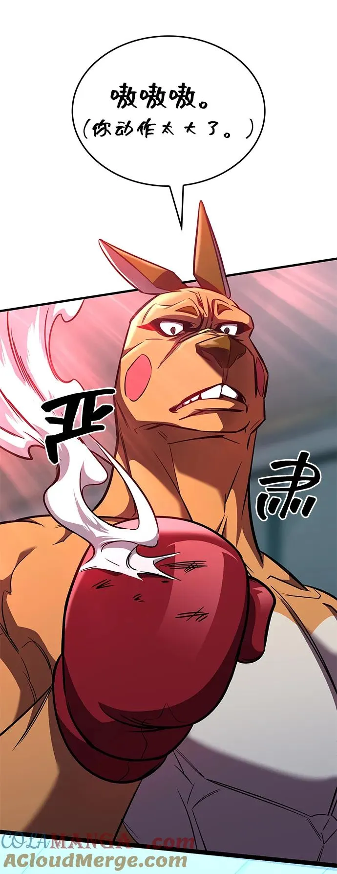 第31话 第25页
