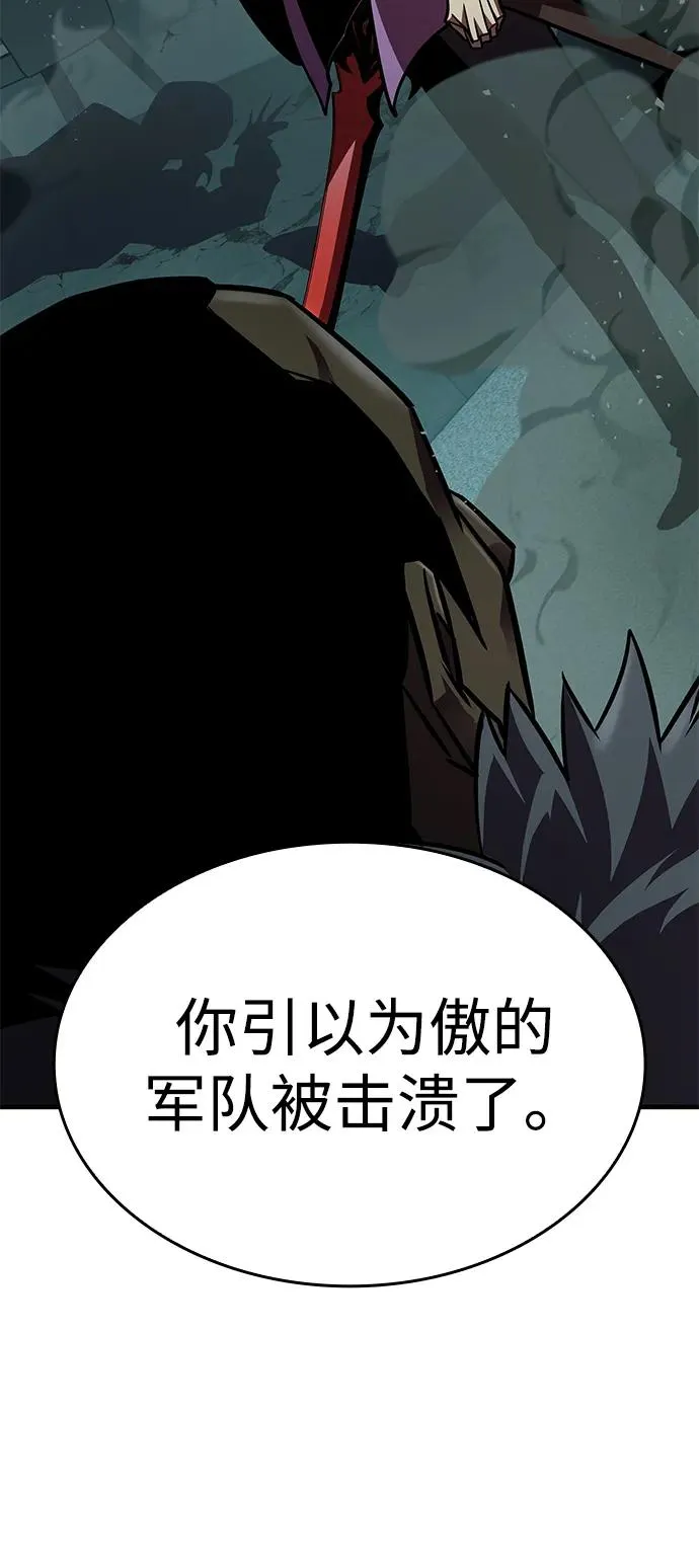 第31话 第27页