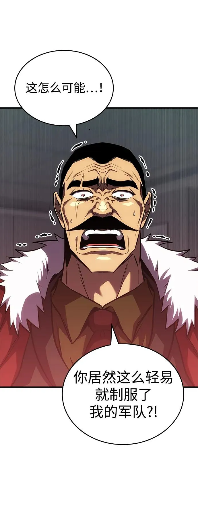 第31话 第28页