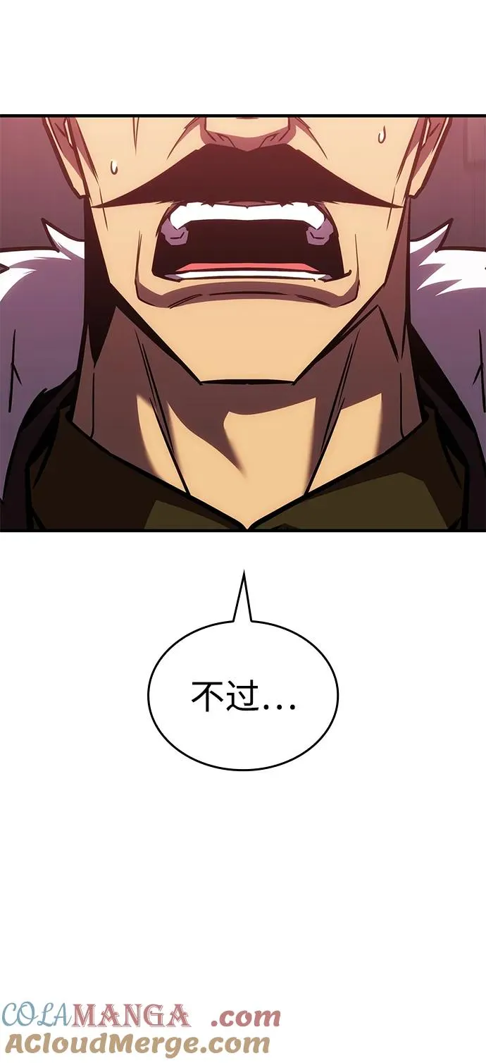 第31话 第29页