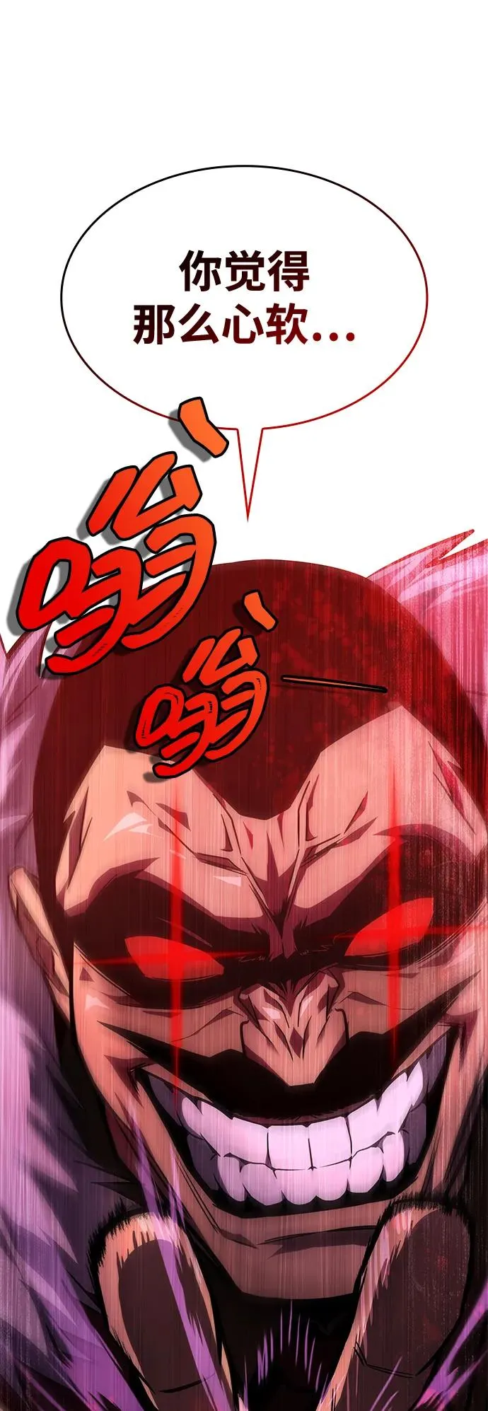 第31话 第31页