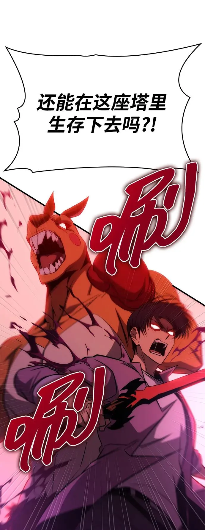 第31话 第34页