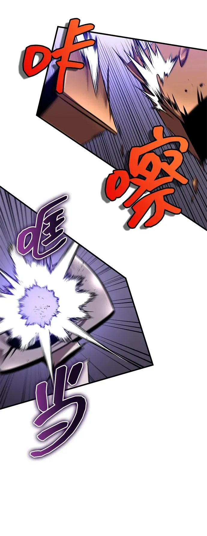 第31话 第39页