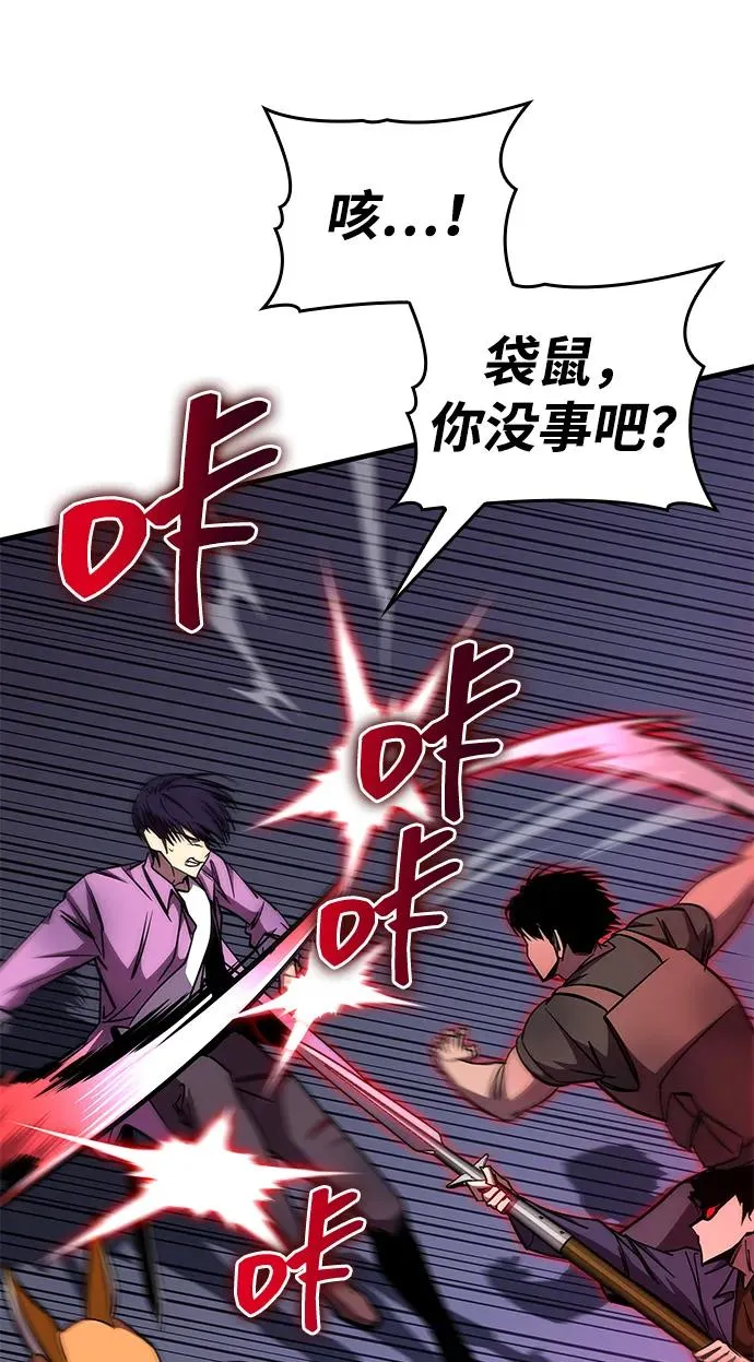 第31话 第40页