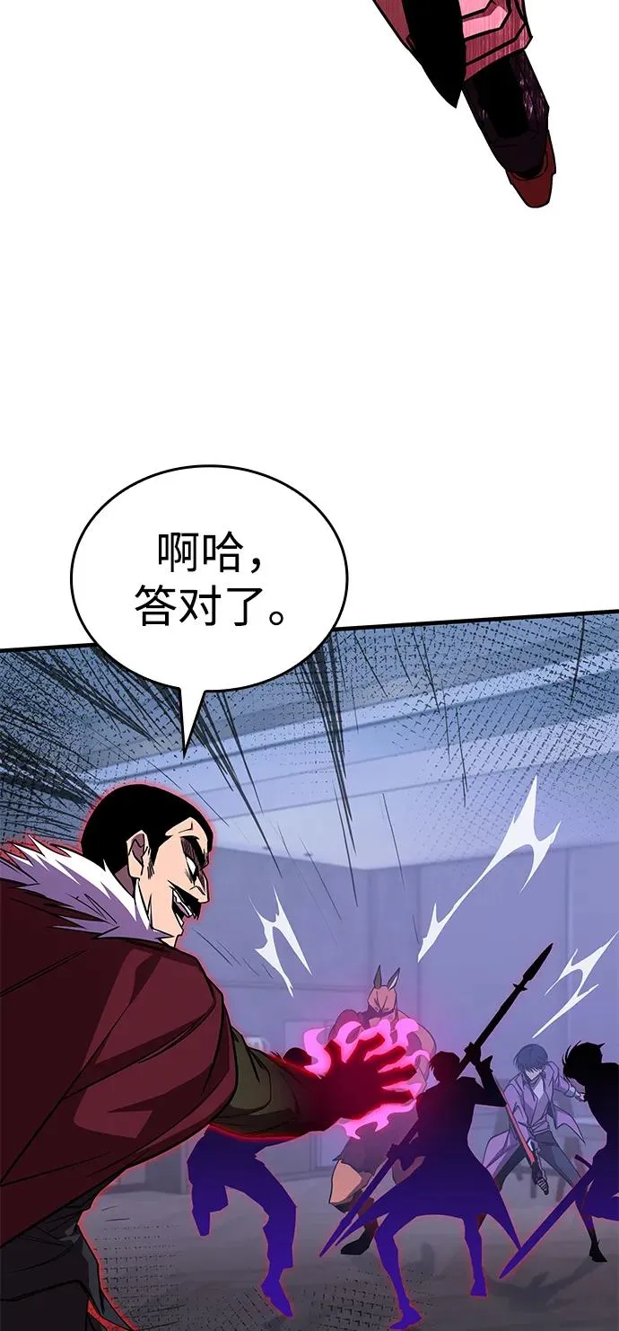 第31话 第47页