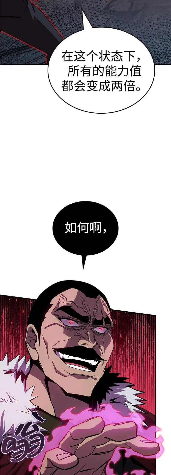第31话 第48页