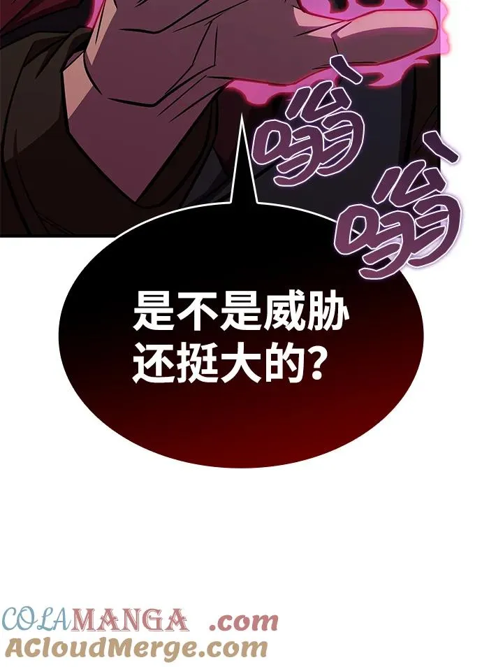 第31话 第49页