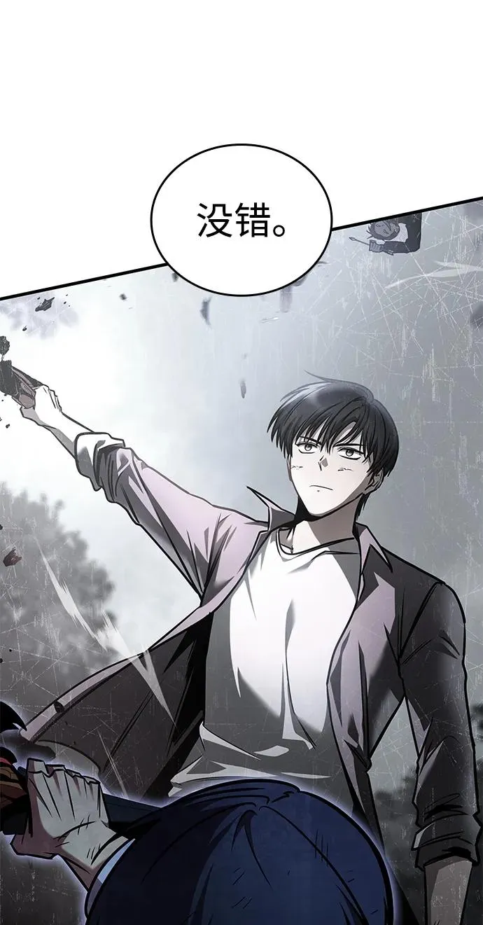 第31话 第56页