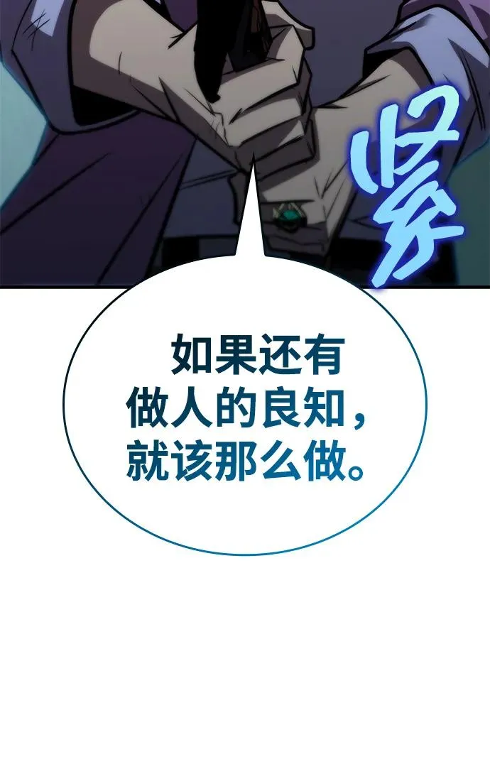 第31话 第60页