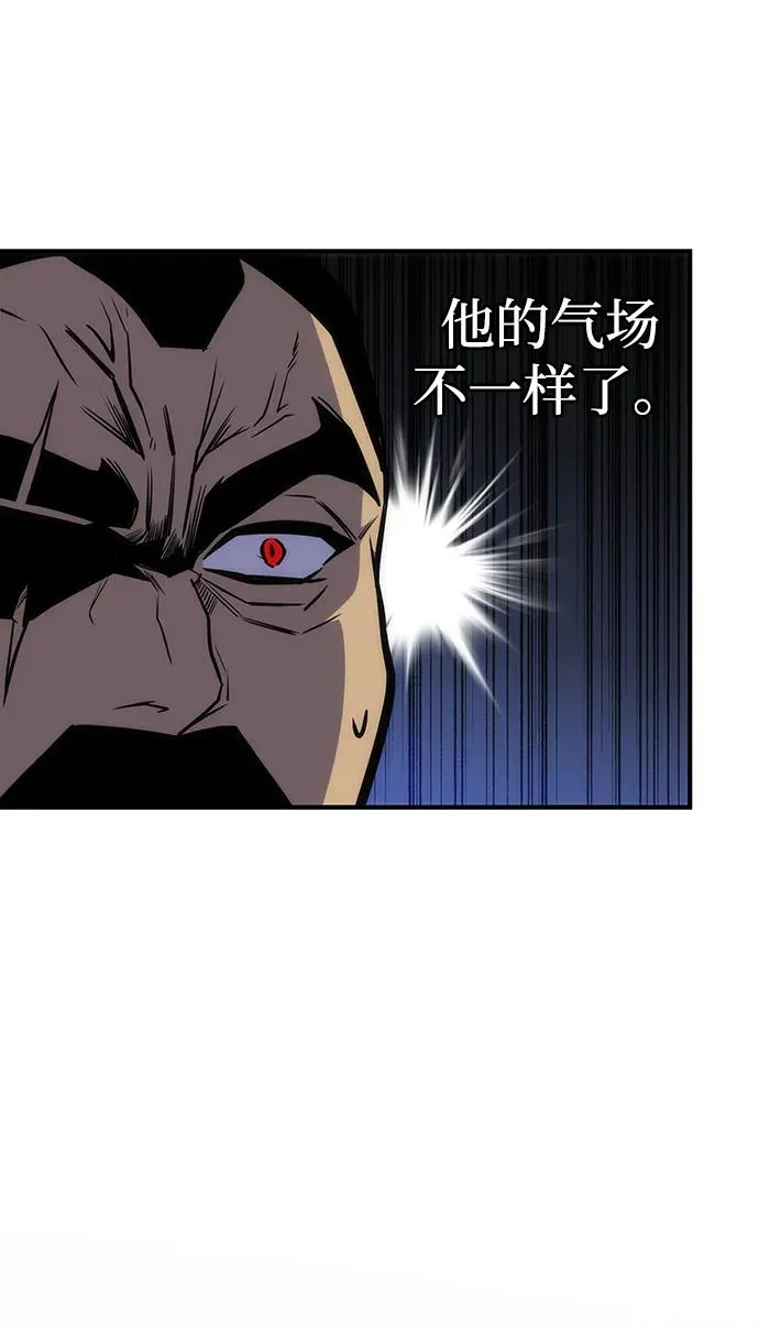 第31话 第64页