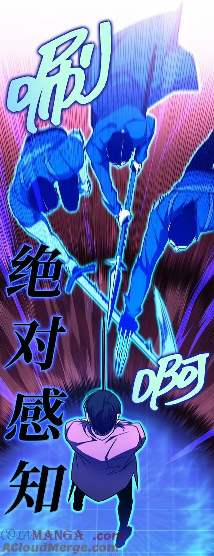 第31话 第65页