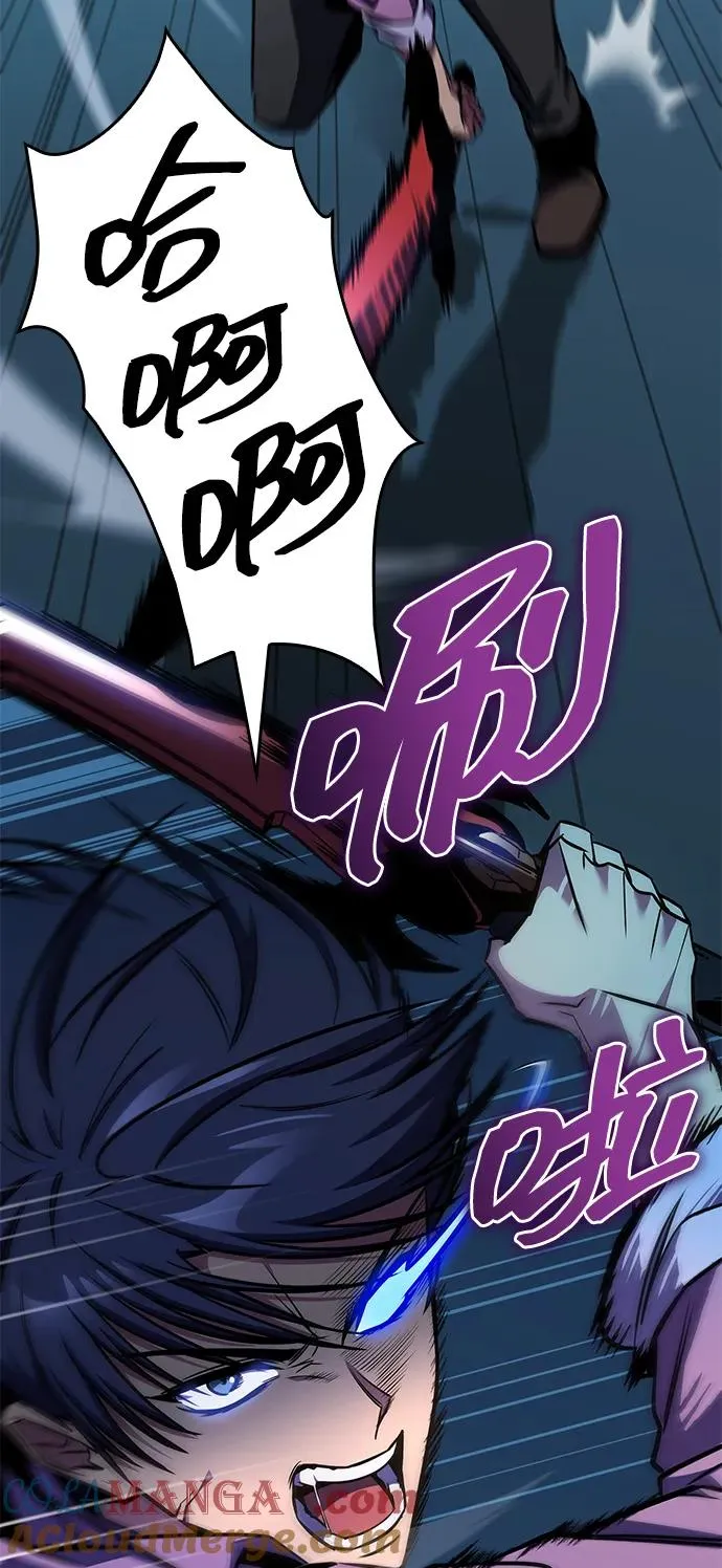 第31话 第69页