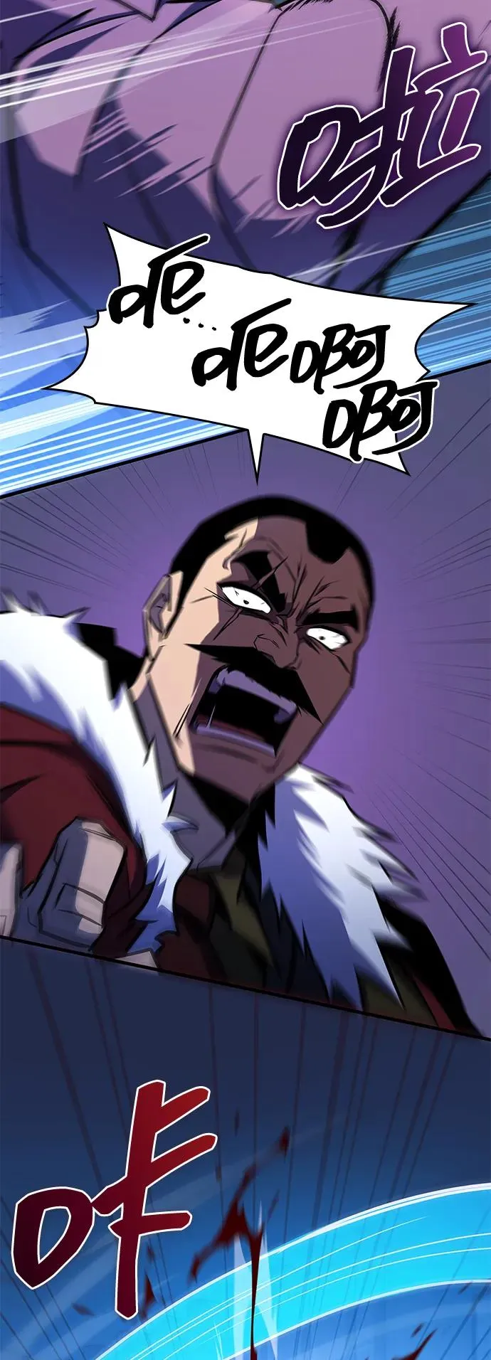 第31话 第70页