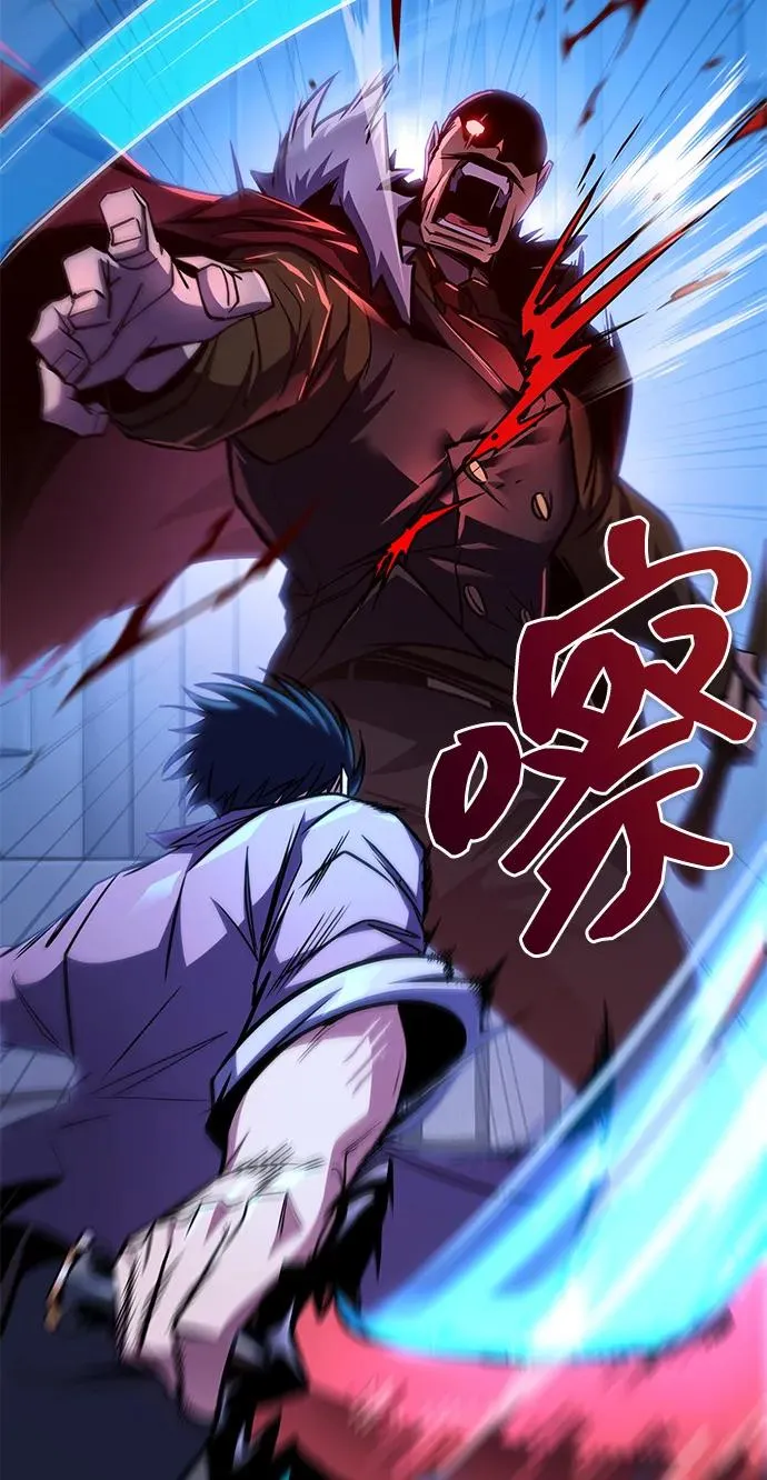 第31话 第71页