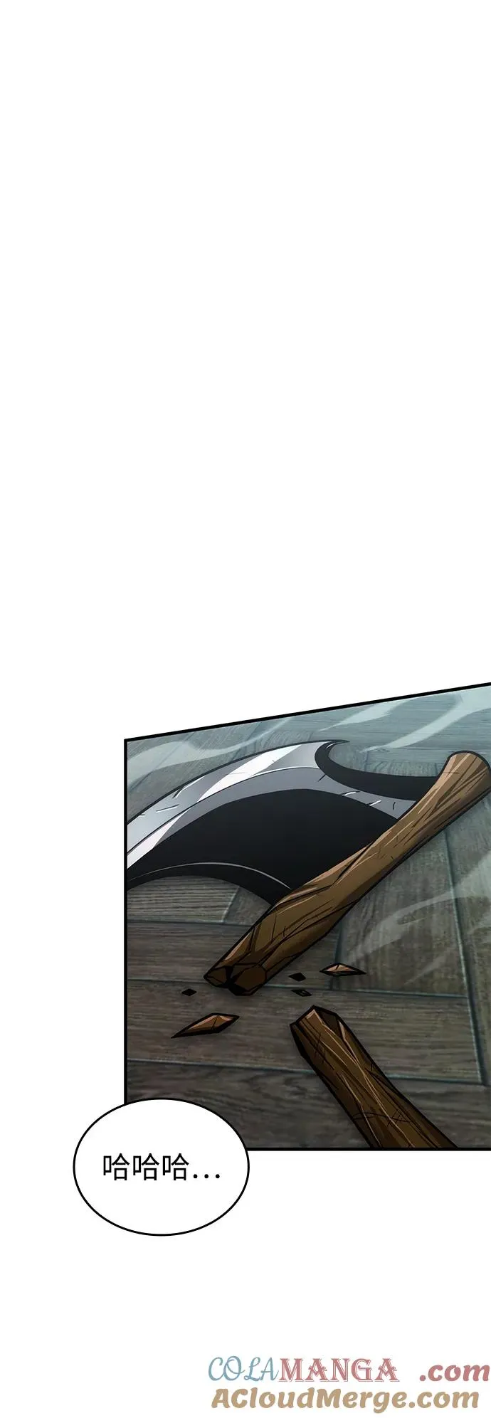 第31话 第73页