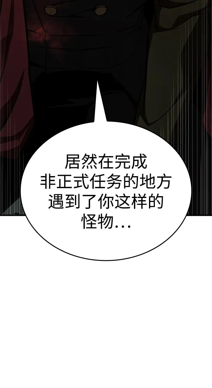 第31话 第75页