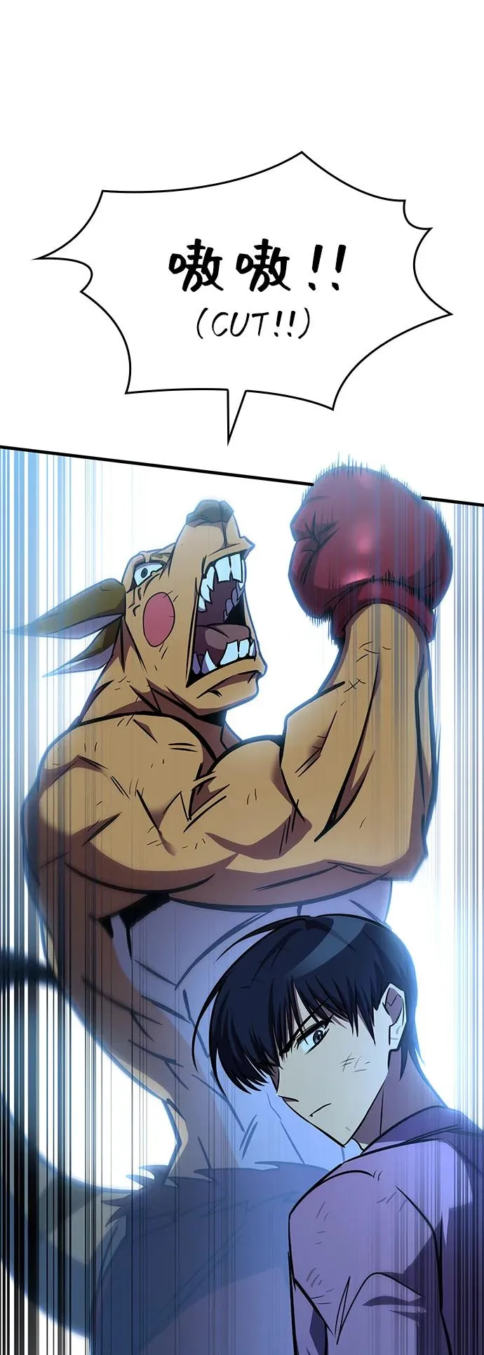 第31话 第79页