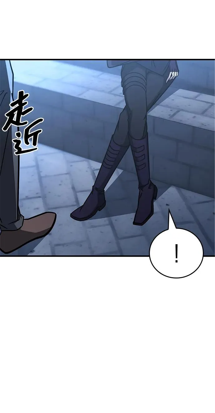 第31话 第86页