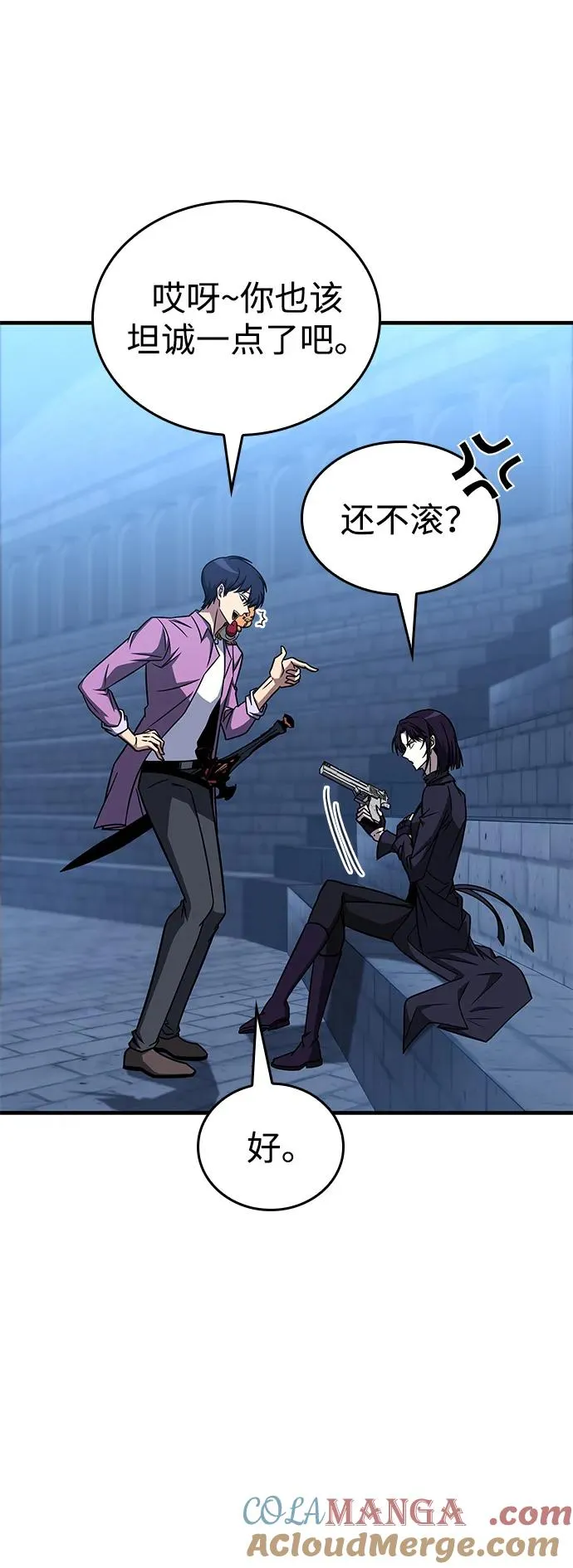 第31话 第89页