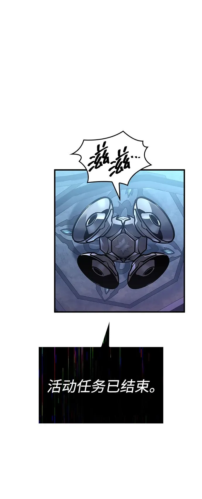 第31话 第92页